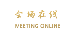 揭阳宾馆